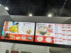 -吉祥馄饨(蓝湖国际店)