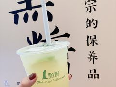 金桔柠檬-1点点(学府路店)