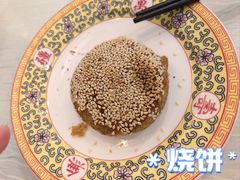 -烤肉季饭庄