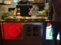 -沓客卤肉卷(共和新路店)