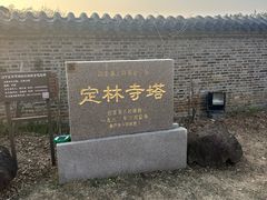 -南京市江宁方山