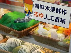 -雅克雅思(纱帽河店)