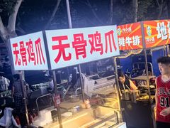-健康路夜市