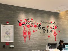 -逸林轩中餐厅(中信泰富朱家角锦江酒店)