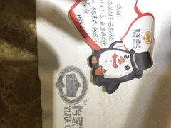 -谷兹·怡家城市(绵阳铁牛广场店)
