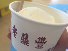 -老鼎丰(靖宇街总店)