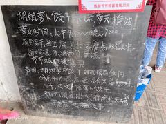 -半月镰胡姐脆皮萝卜饺子
