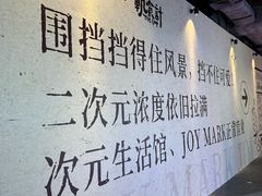 -天河体育中心