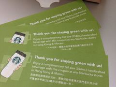 -星巴克(天后庙道店)