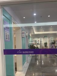 -美莱医疗美容医院
