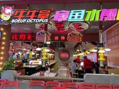 -凯德广场(西城店)