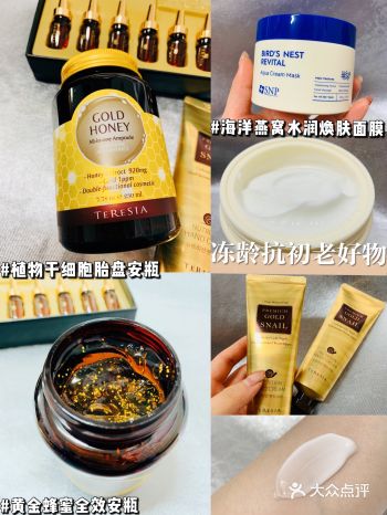 冻龄抗初老好物|韩国小姐姐爱用你值得拥有