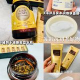 冻龄抗初老好物|韩国小姐姐爱用你值得拥有