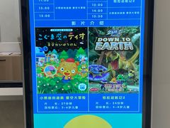 -上海儿童博物馆