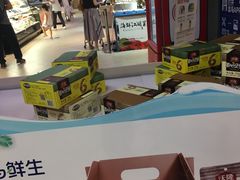 -盒马鲜生(财富中心店)