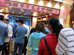 -清真·益鑫羊肉手抓馆(花园北街店)