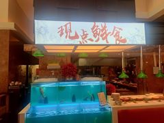 -怡咖啡·自助餐·西安香格里拉