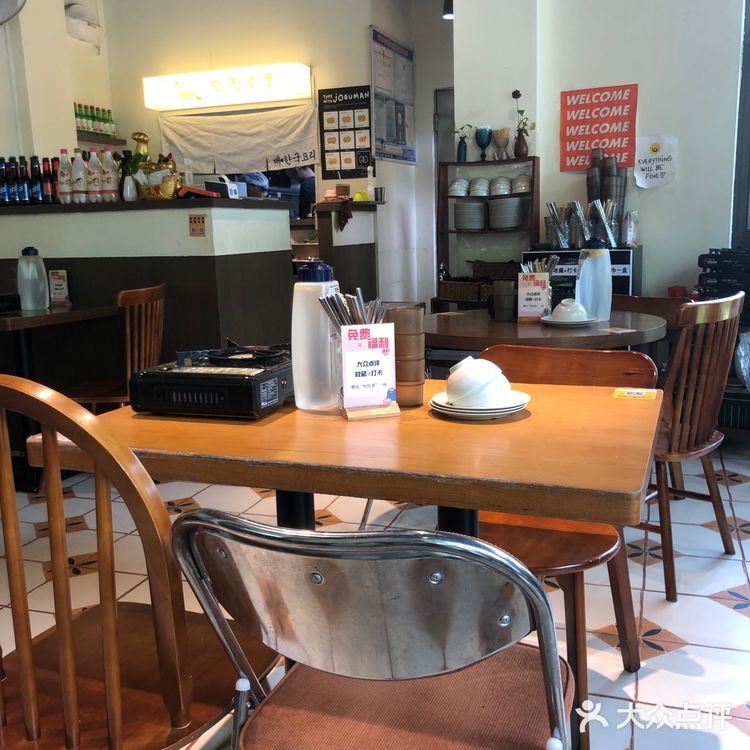 创意韩食浦梨，😋