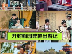 -中国翰园碑林