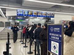 -山姆餐吧(山姆会员商店店)