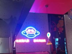 -蛙来哒(方圆荟店)