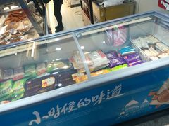 -老鼎丰(和兴店)