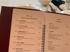菜单-天龙轩(香港丽思卡尔顿酒店)
