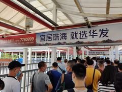 -珠海拱北口岸
