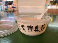 -老伴豆花(麦士威熟食中心店)