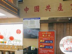 -徽三说·土徽菜·中国徽菜连锁品牌(一中店)