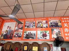 -关氏饮食店