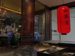 -山葵家·创意料理(宁波来福士店)