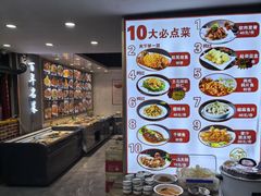 -黑石礁酒楼·海鲜(黑石礁店)