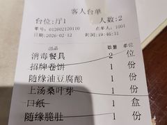 -随缘小馆(红岭路店)