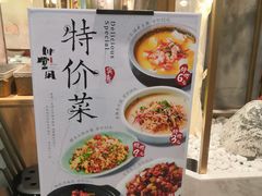 -乔阿马·江南味·驴肉香(龙湖华泾天街店)