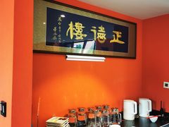 -正德楼果木烤鸭·渔家菜(东港店)