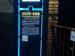 -816工程景区