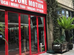 -Stone Motion释动健身