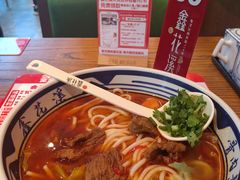 -鑫花溪牛肉米粉(印象水街都心荟店)