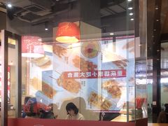 -魔都三兄弟酸辣粉·蘸卤炸串(虹桥万科店)
