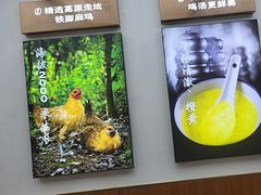 -云海肴·汽锅鸡·云南菜(高德置地店)