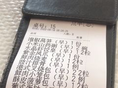 -铭家点心(秦岭路店)