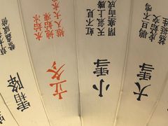 -邊城書店