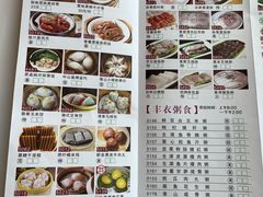 -新成海港大酒楼(康华路店)