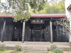 -白鹿洞书院