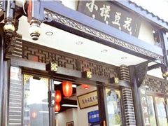门面-龙抄手(春熙路总店)