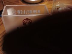 -相约·羊村小馆非遗手抓肉(七一酱园店)