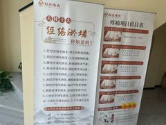 -阮氏中医推拿·颈肩腰腿(世纪公园店)