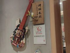 -鸽子窝(宋庄店)