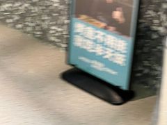 -半天妖烤鱼(京新广场店)